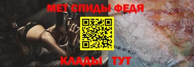 альфа пвп VHQ Камышлов