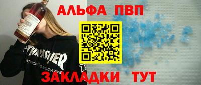 мефедрон Канаш