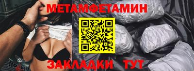 альфа пвп VHQ Камышлов