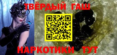 марки nbome Кандалакша