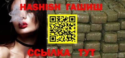 альфа пвп VHQ Камышлов