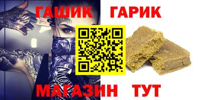 альфа пвп VHQ Камышлов