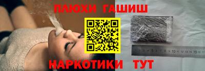 марки nbome Кандалакша