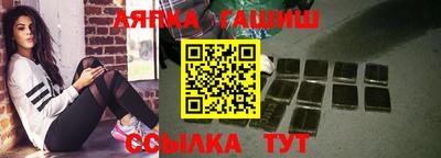 марки nbome Кандалакша