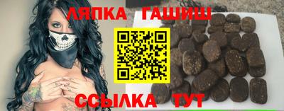 марки nbome Кандалакша