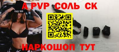 мефедрон Канаш