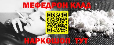 марки nbome Кандалакша