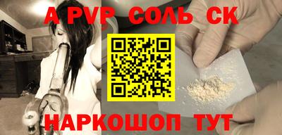 марки nbome Кандалакша