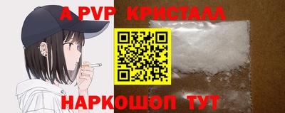 мефедрон Канаш