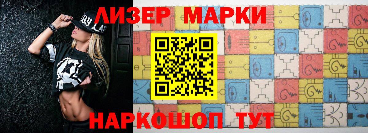LSD-25 экстази кислота  Вход с VPN  Камышлов  ЛСД экстази кислота 