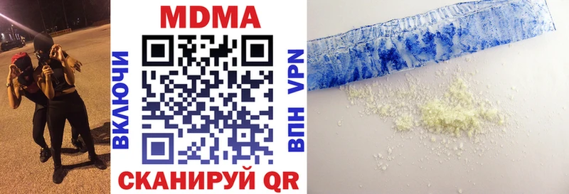 MDMA VHQ  omg как войти  Камышлов 