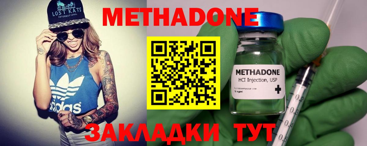 мориарти клад  Метадон VHQ  Вход с VPN  Камышлов  Метадон VHQ 