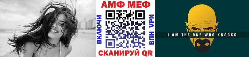 Метамфетамин кристалл  Камышлов 
