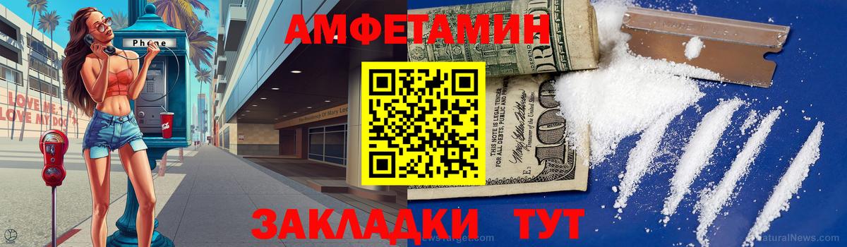 Первитин витя Камышлов