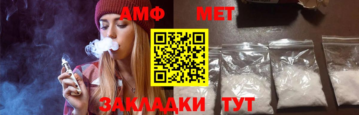 Камышлов  Метамфетамин винт  Вход с VPN 