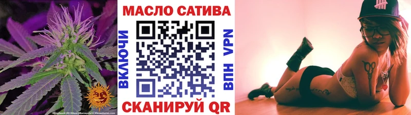 ТГК концентрат omg зеркало Камышлов закладки