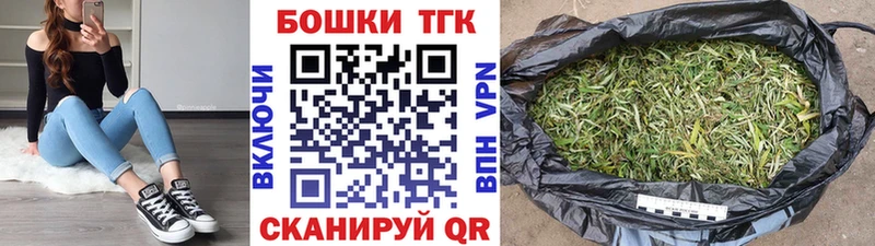 Шишки марихуана тримм Камышлов