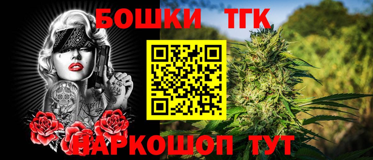 Каннабис LSD WEED  Шишки марихуана сатива  Камышлов  Каннабис Ganja  Вход с VPN 